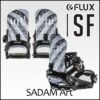 APKAUSTAI FLUX SF 2016